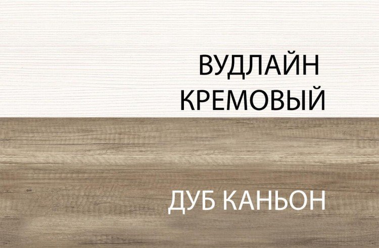 Шкаф с витриной 1V1D1S3N Provence (Прованс)