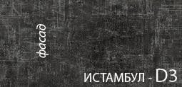 Шкаф с витриной 1V1D1S/D Дизель